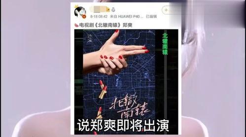 偶像男明星爆料视频大全,独家爆料视频大合集 第3张 偶像男明星爆料视频大全,独家爆料视频大合集 第3张