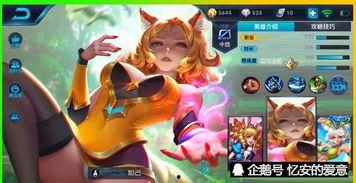 王者新皮肤衣服爆料最新,神秘服装设计首度曝光! 第2张 王者新皮肤衣服爆料最新,神秘服装设计首度曝光! 第2张