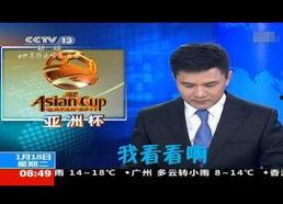 央视新闻爆料广东酒店视频,揭秘酒店卫生乱象 第2张 央视新闻爆料广东酒店视频,揭秘酒店卫生乱象 第2张