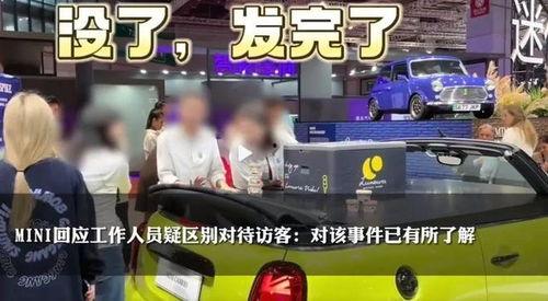 mini最新官方爆料,官方爆料揭示设计革新与科技升级  第3张