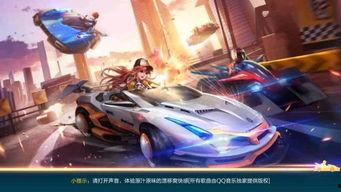 qq飞车手游体验服最新爆料,全新赛道与角色即将上线! 第3张 qq飞车手游体验服最新爆料,全新赛道与角色即将上线! 第3张