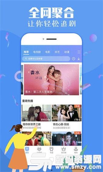 爆料优酷选秀视频下载,独家爆料带你领略热门选手风采 第2张 爆料优酷选秀视频下载,独家爆料带你领略热门选手风采 第2张