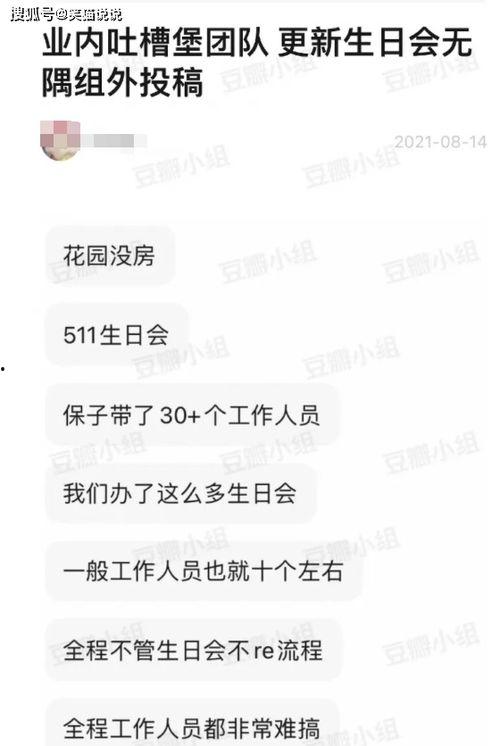 商务部爆料视频最新,揭秘跨境电商乱象背后的真相 第2张 商务部爆料视频最新,揭秘跨境电商乱象背后的真相 第2张