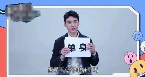 龚俊爆料视频最新版本,娱乐圈幕后真相大曝光  第2张