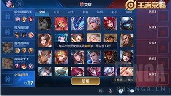 王者宋文爆料视频下载,游戏内幕大公开 第2张 王者宋文爆料视频下载,游戏内幕大公开 第2张