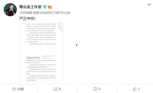 八卦爆料的博主最新视频,最新视频内容大起底！  第1张