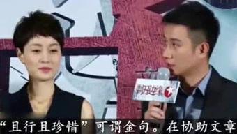 娱乐趣事奇闻各种爆料,爆笑奇闻趣事大揭秘 第1张 娱乐趣事奇闻各种爆料,爆笑奇闻趣事大揭秘 第1张