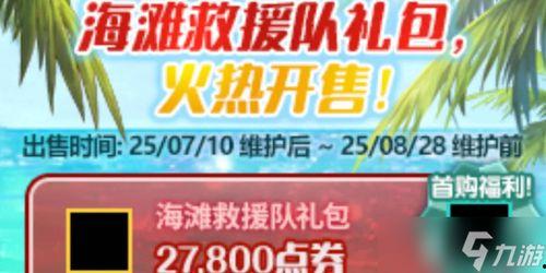 2025体验服最新爆料,揭秘全新爆料,畅享未来游戏盛宴 第1张 2025体验服最新爆料,揭秘全新爆料,畅享未来游戏盛宴 第1张
