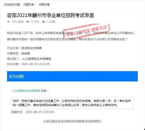 江西资讯爆料最新消息,最新爆料揭示惊人内幕! 第1张 江西资讯爆料最新消息,最新爆料揭示惊人内幕! 第1张