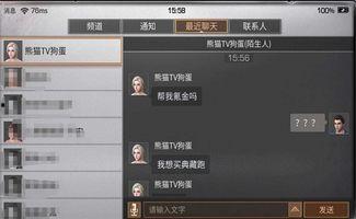 明日之后最新典藏更新爆料,全新内容爆料,探索未知世界! 第2张 明日之后最新典藏更新爆料,全新内容爆料,探索未知世界! 第2张