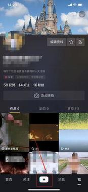 抖音爆料不能上传视频,爆料视频无法上传，网友热议新规影响”  第2张