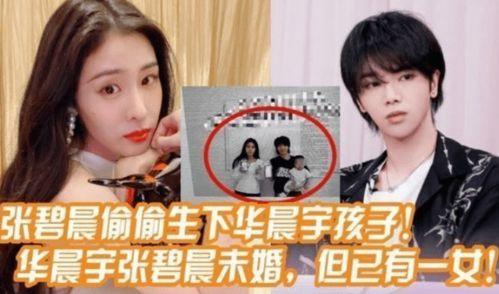 爆料娱乐圈会有很多孩子,星二代崛起,新一代萌娃集结亮相 第2张 爆料娱乐圈会有很多孩子,星二代崛起,新一代萌娃集结亮相 第2张