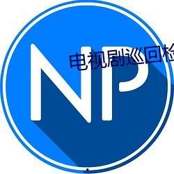 微信吃瓜群免费2023,揭秘娱乐圈幕后故事 第2张 微信吃瓜群免费2023,揭秘娱乐圈幕后故事 第2张