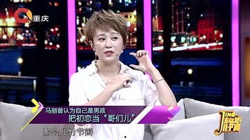 娱乐爆料马丽视频大全,笑点连连，欢乐无限