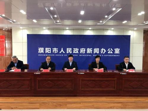 濮阳新闻爆料平台,聚焦民生热点,传递社会声音 第3张 濮阳新闻爆料平台,聚焦民生热点,传递社会声音 第3张