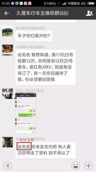 东莞老板最新爆料,企业转型背后的真实故事与挑战 第2张 东莞老板最新爆料,企业转型背后的真实故事与挑战 第2张