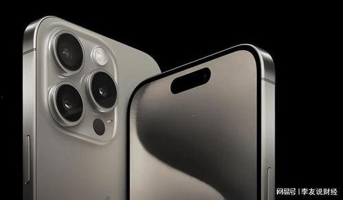 苹果15pro最新爆料电池,续航新高度，性能再升级  第3张
