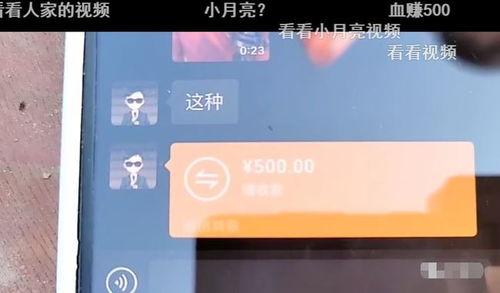 沈猛爆料宝哥视频播放在线观看,宝哥视频播放背后的秘密,在线观看一探究竟! 第3张 沈猛爆料宝哥视频播放在线观看,宝哥视频播放背后的秘密,在线观看一探究竟! 第3张